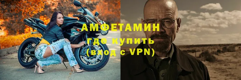 Амфетамин Premium  Дюртюли 