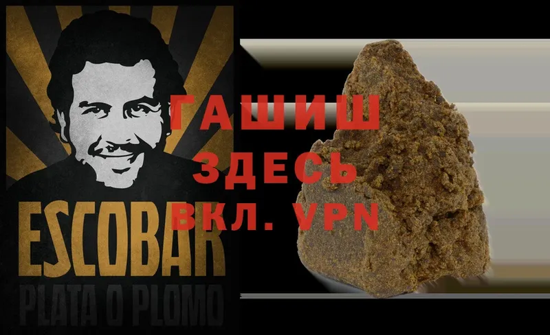 Гашиш hashish  omg как зайти  Дюртюли 