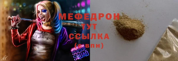 мефедрон мука Балахна