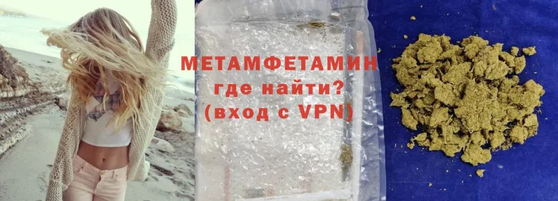 МЕТАМФЕТАМИН витя  Дюртюли 